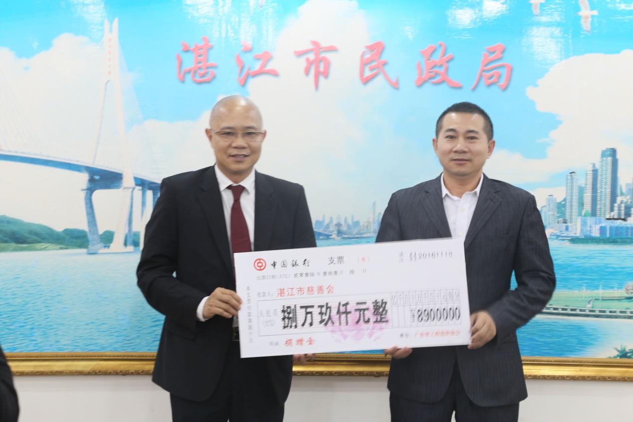 说明: D:协会活动6台风“莎莉嘉”捐款8D2E11@32DBA734.AEEE3B58_recompress.JPG
